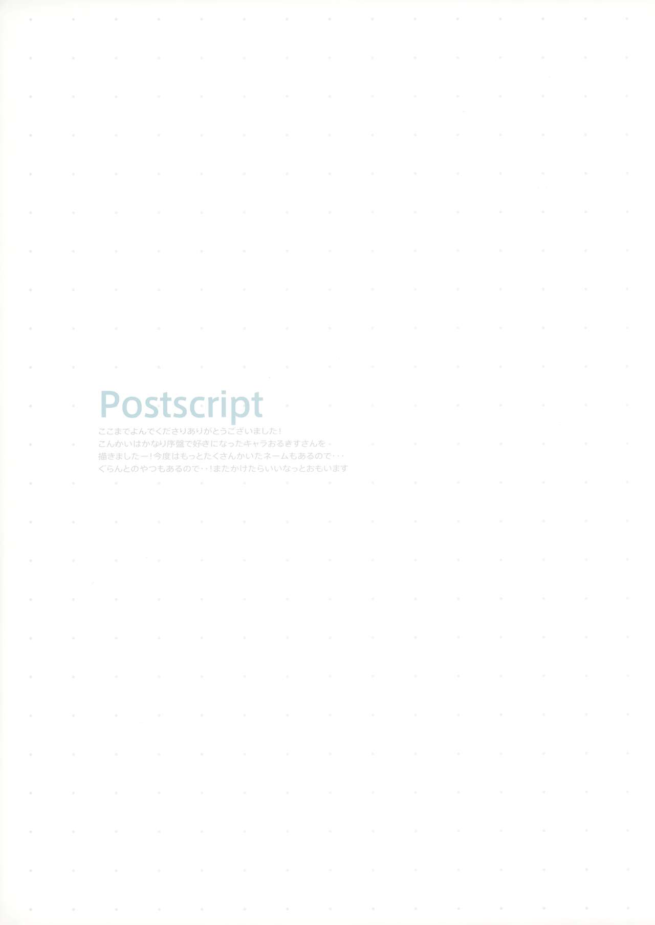 PLASTIC - Page 16