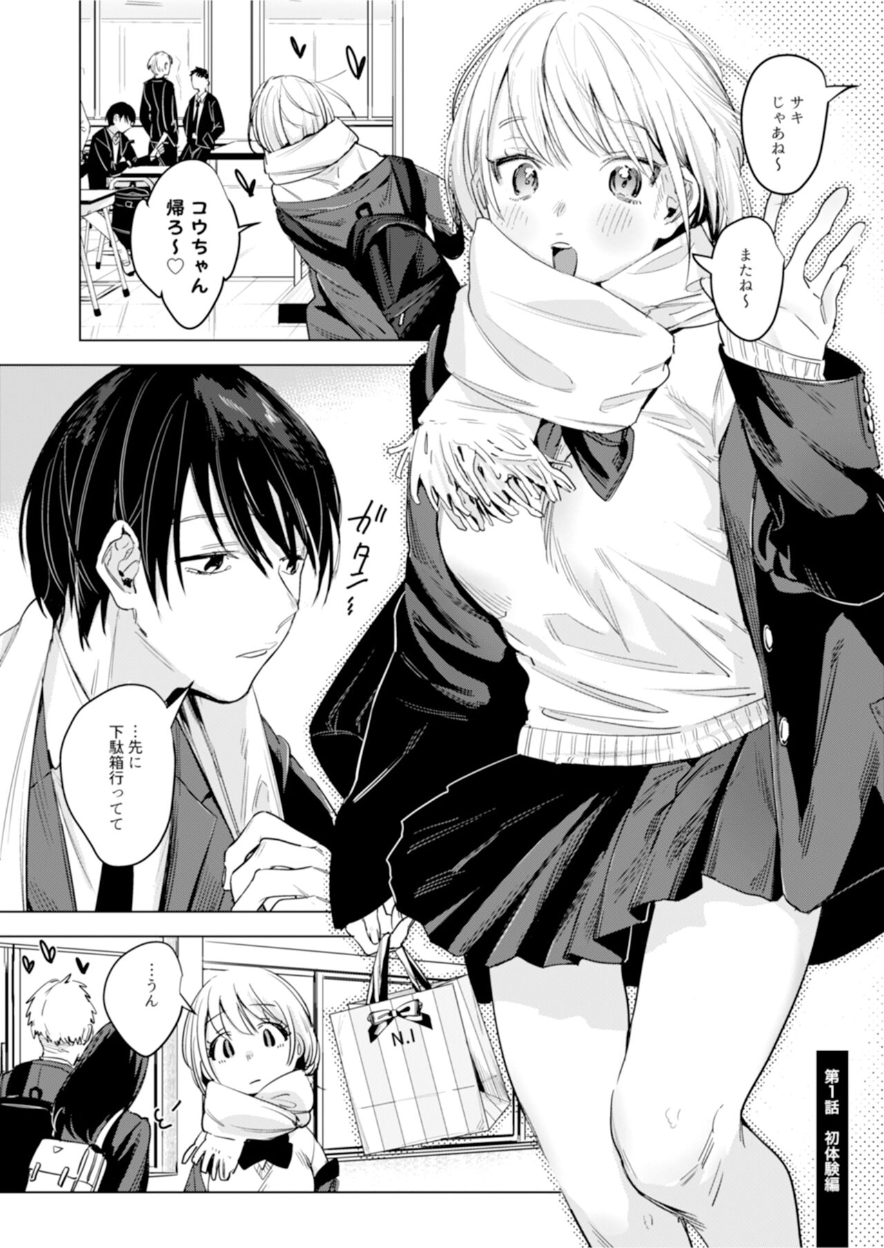 Preview page 3
