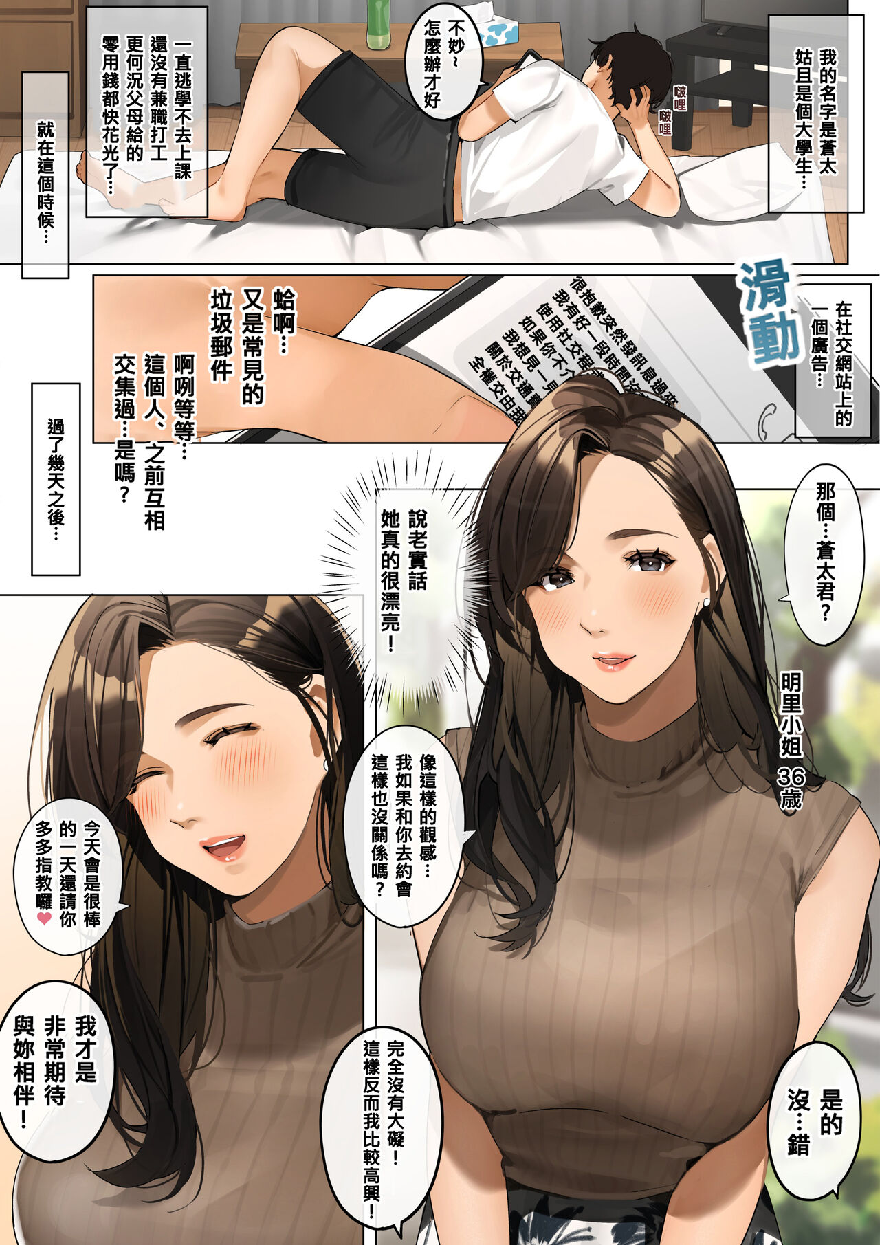 Preview page 2