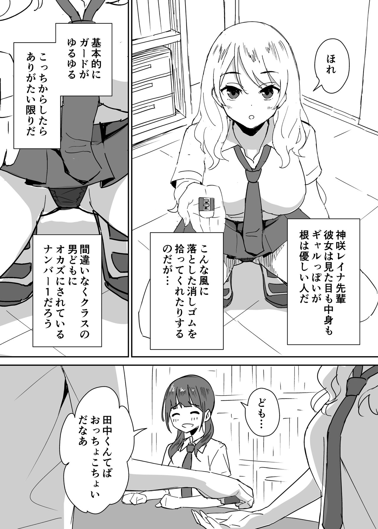Preview page 3