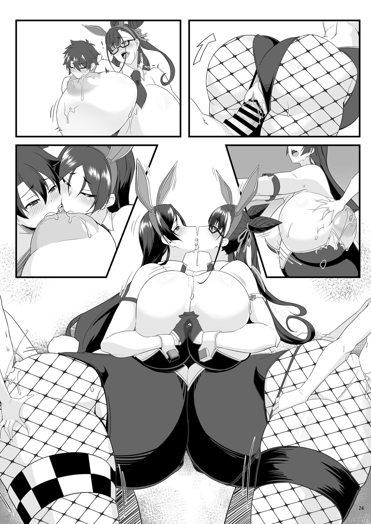 双撫子と瞳合う - Page 50