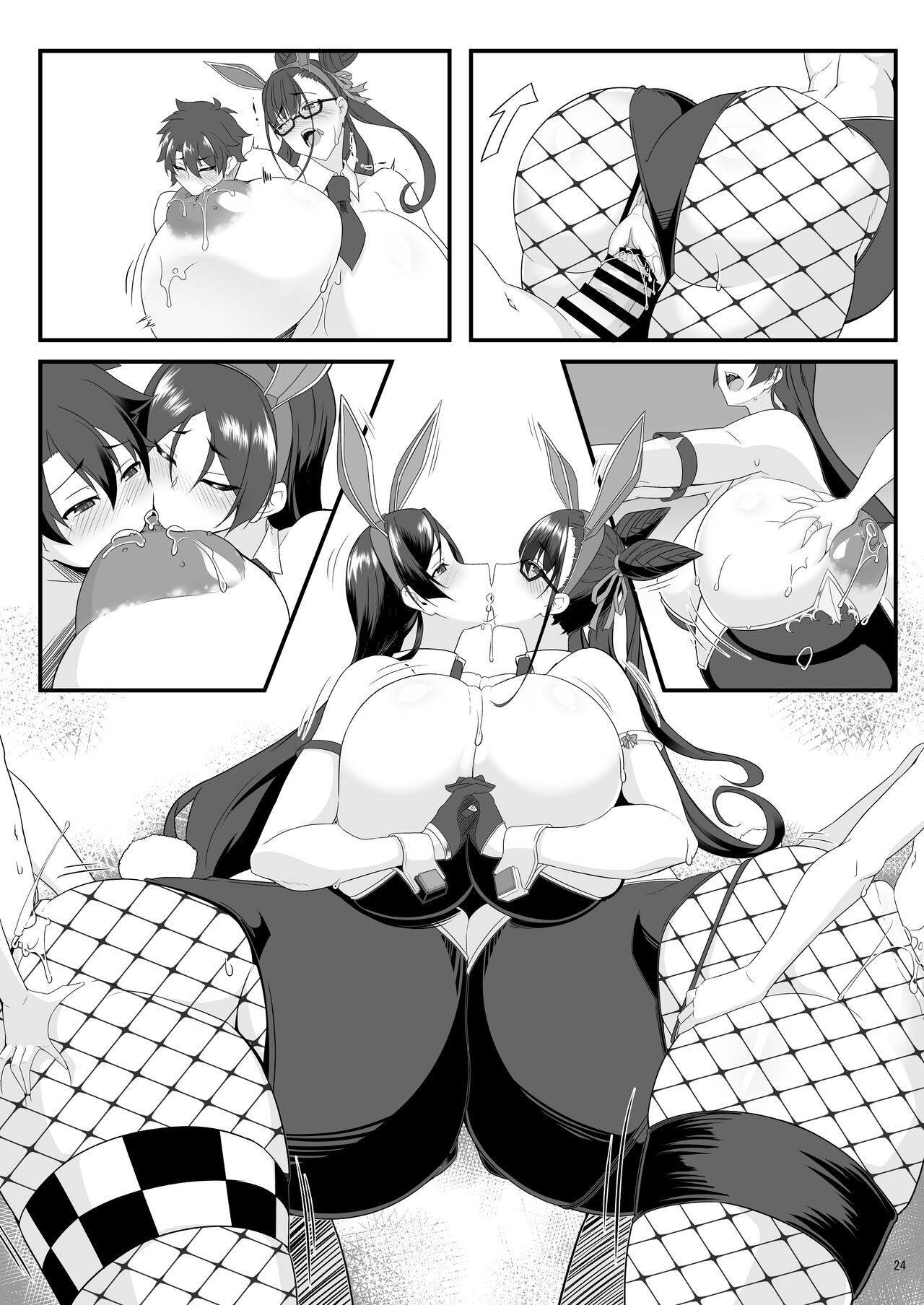 双撫子と瞳合う - Page 74