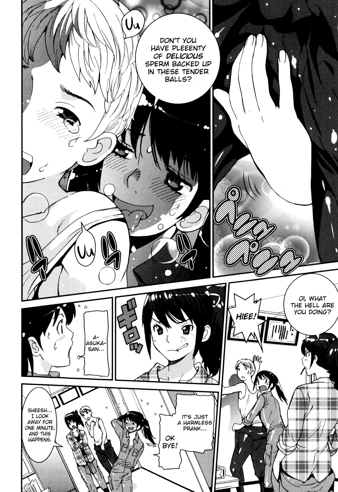 GIRLS BE…1 Ch 1 - Page 18