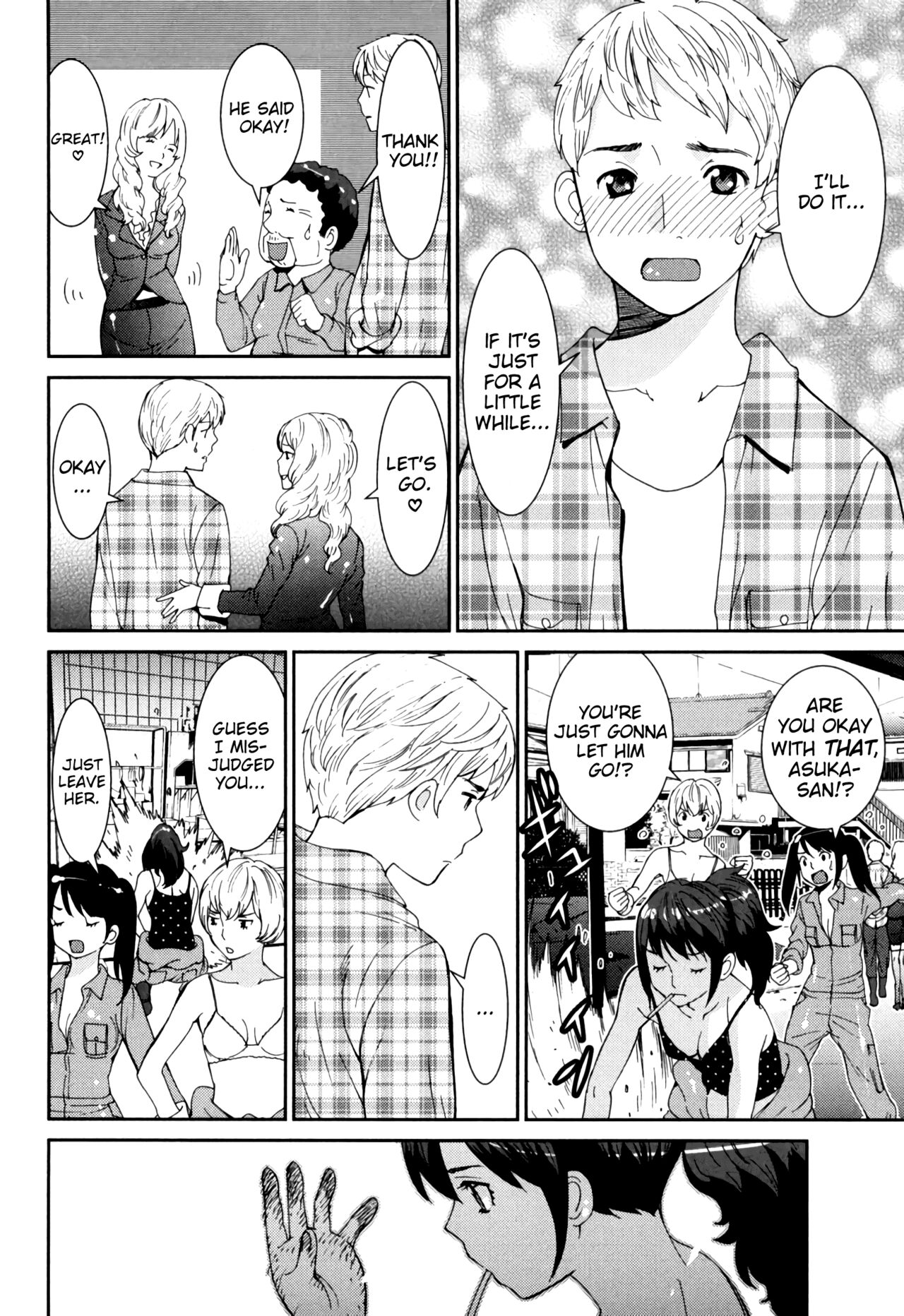 GIRLS BE…1 Ch 1 - Page 24