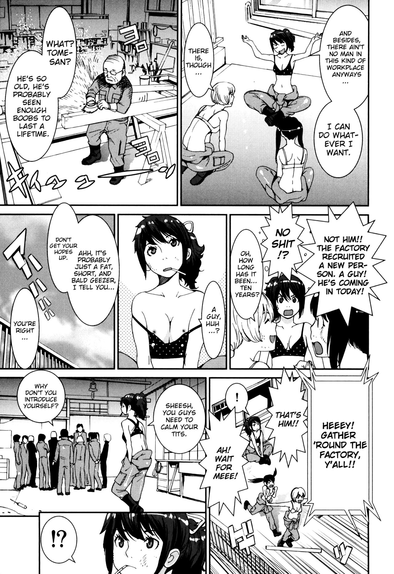 GIRLS BE…1 Ch 1 - Page 9
