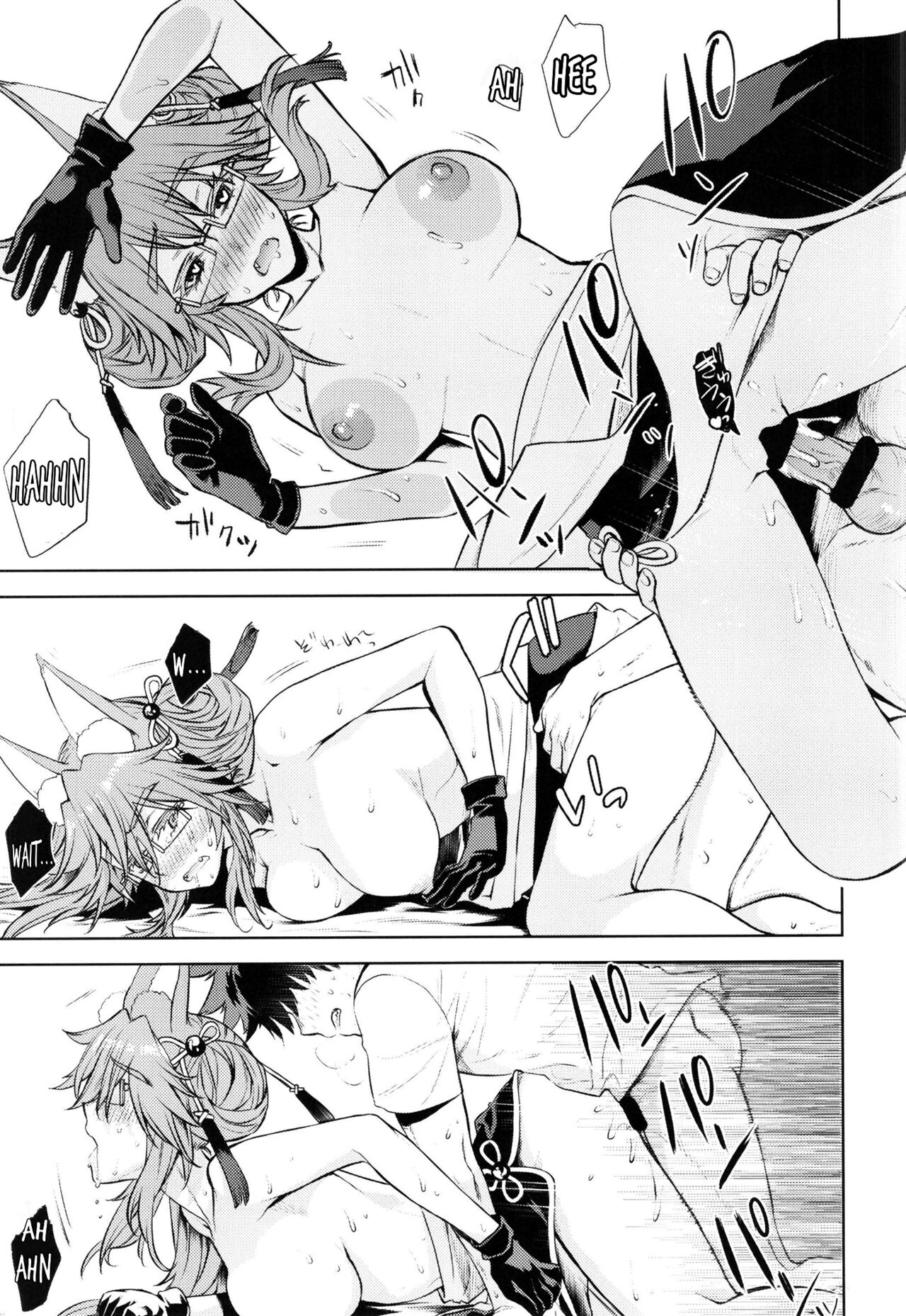 Koyanskaya Tamamo Bitch no Hon. 2 - Page 19