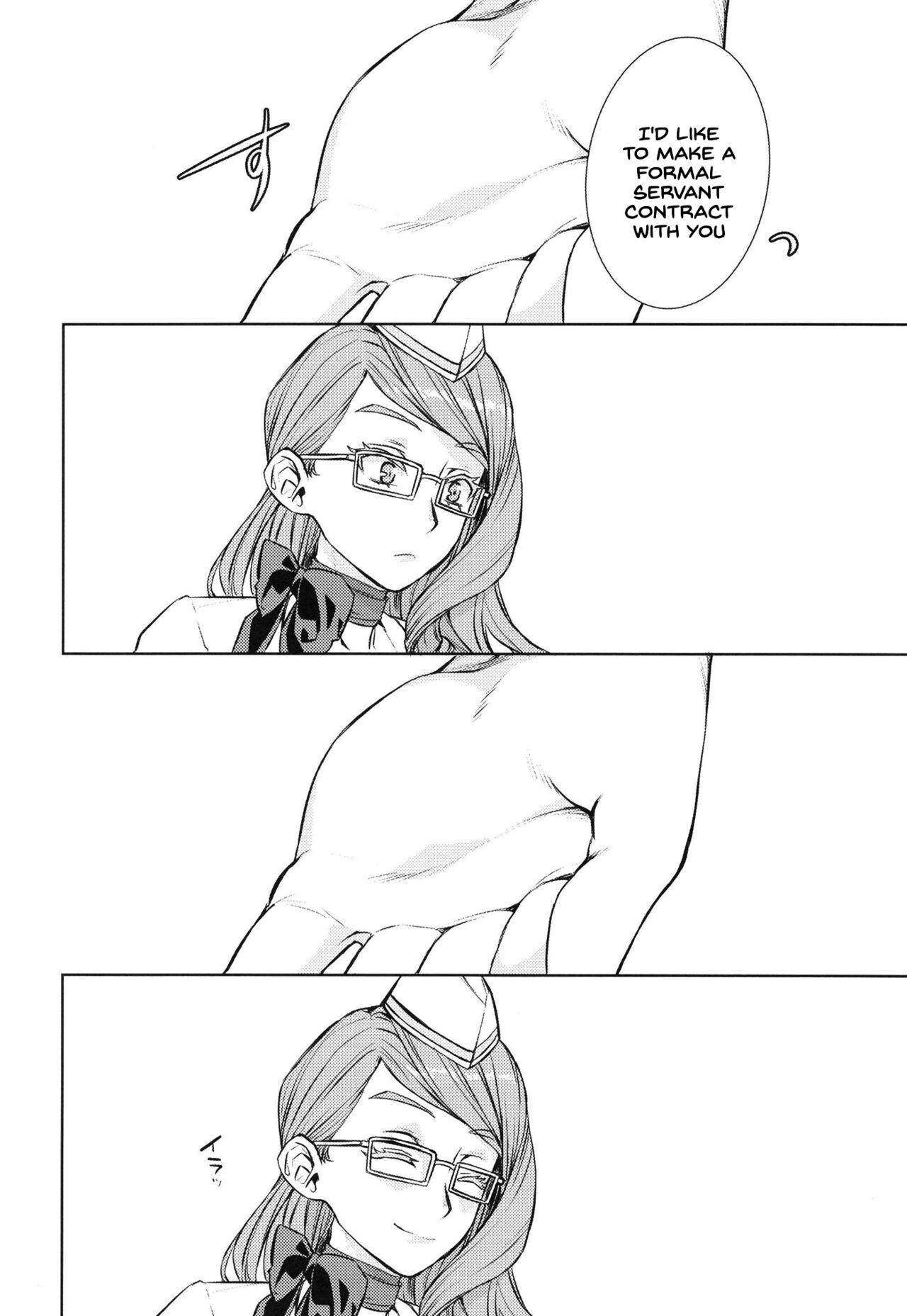 Koyanskaya Tamamo Bitch no Hon. 2 - Page 24