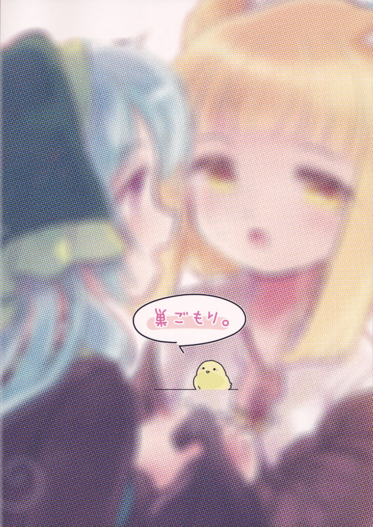 Keiki Senpai to Kouhai Mayumi-chan - Page 34