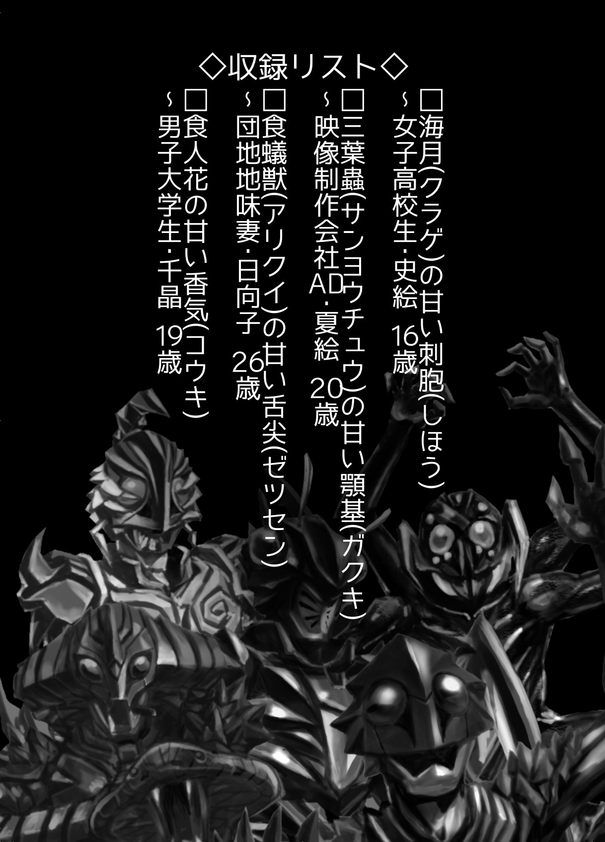 Preview page 2