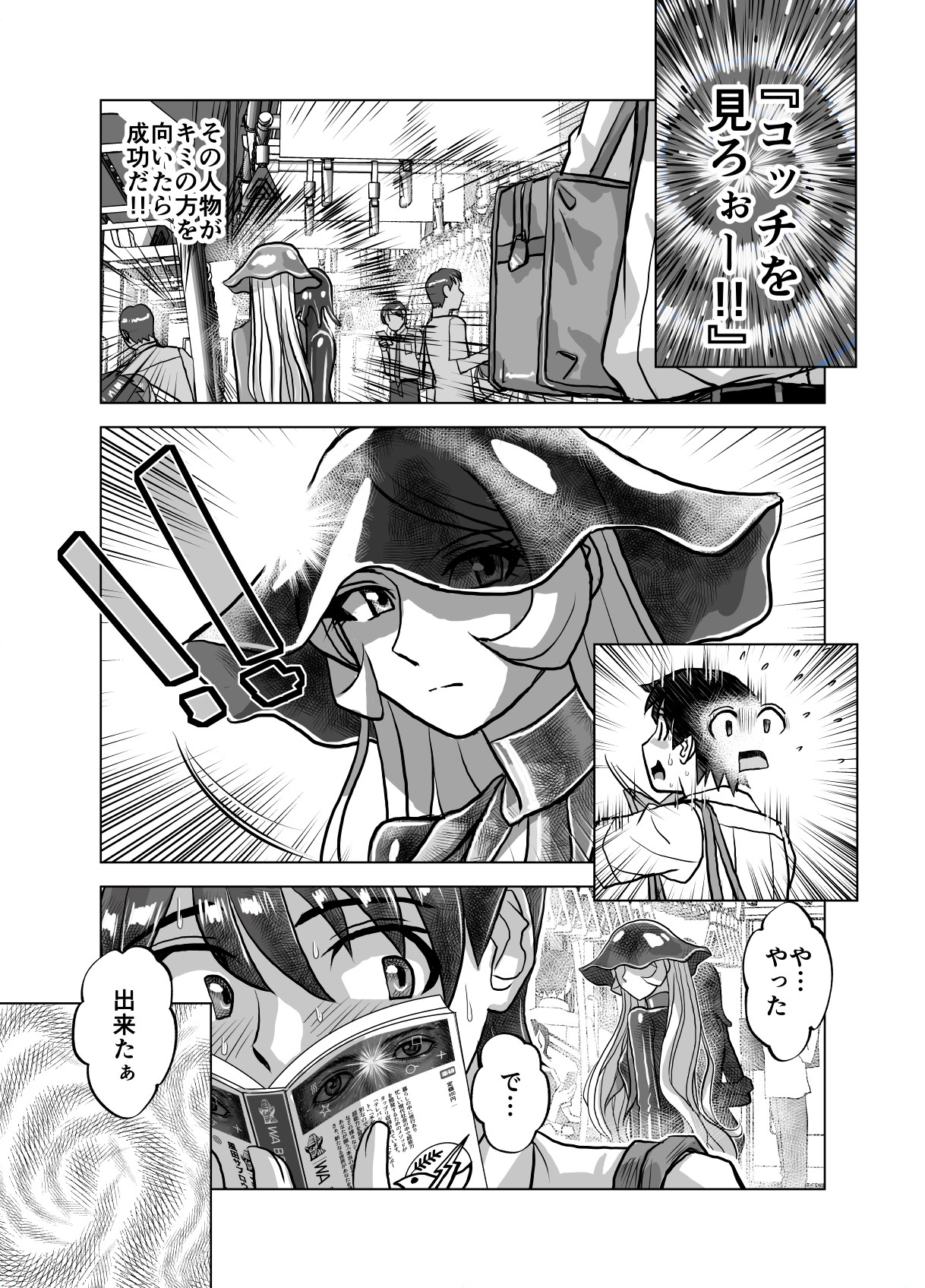 Preview page 7
