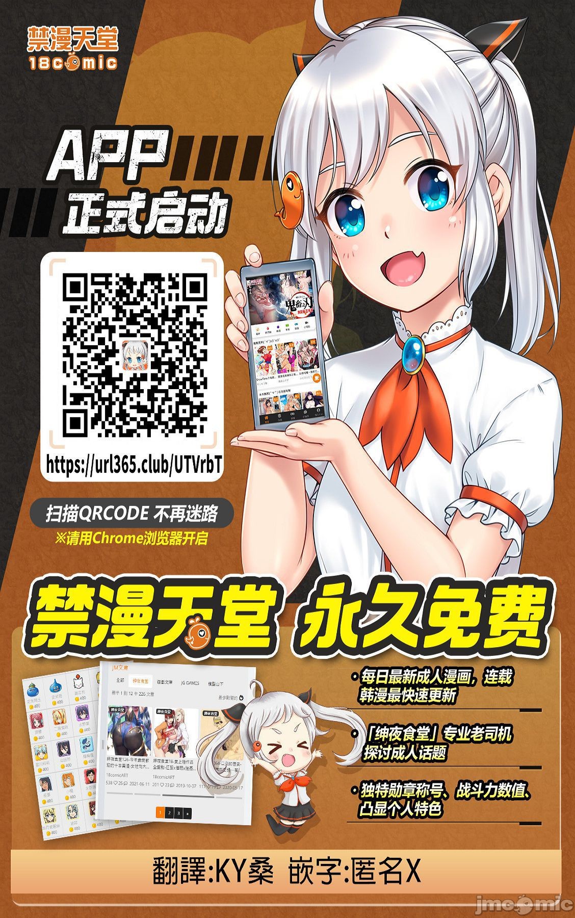 Bitch Friend Netori no Sahou - Page 180