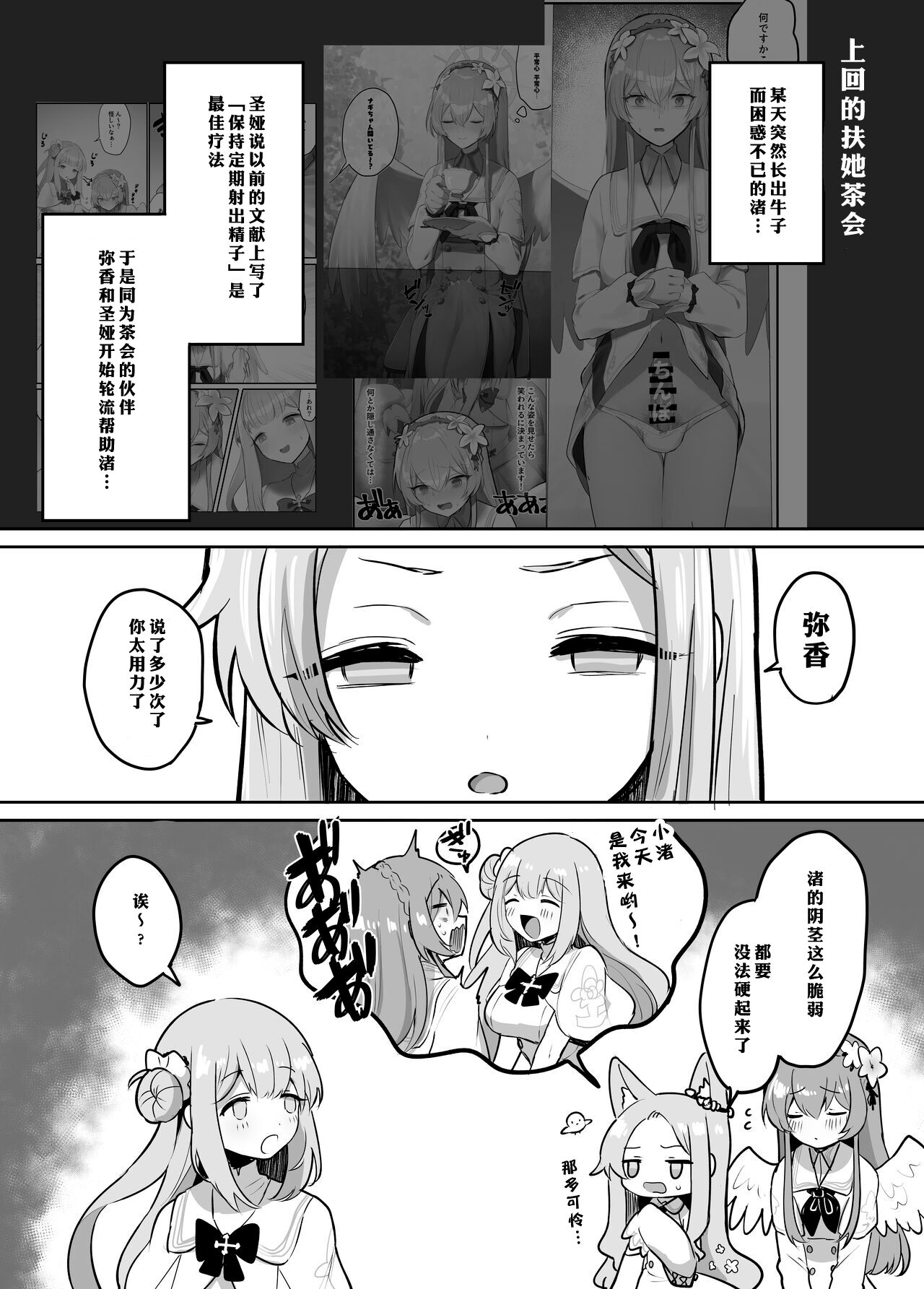 Preview page 4