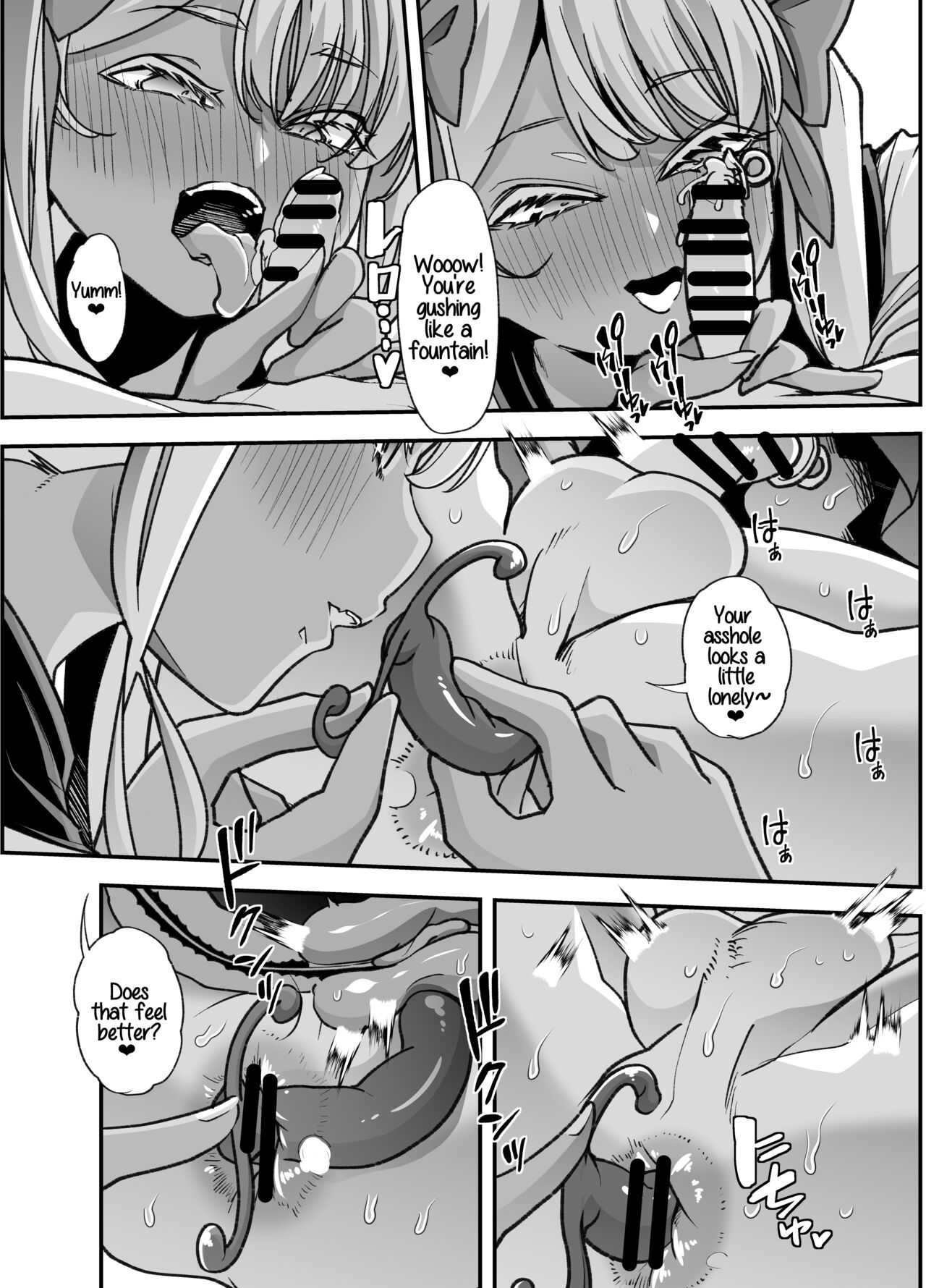 Rinri Hanten Mama After - Page 16