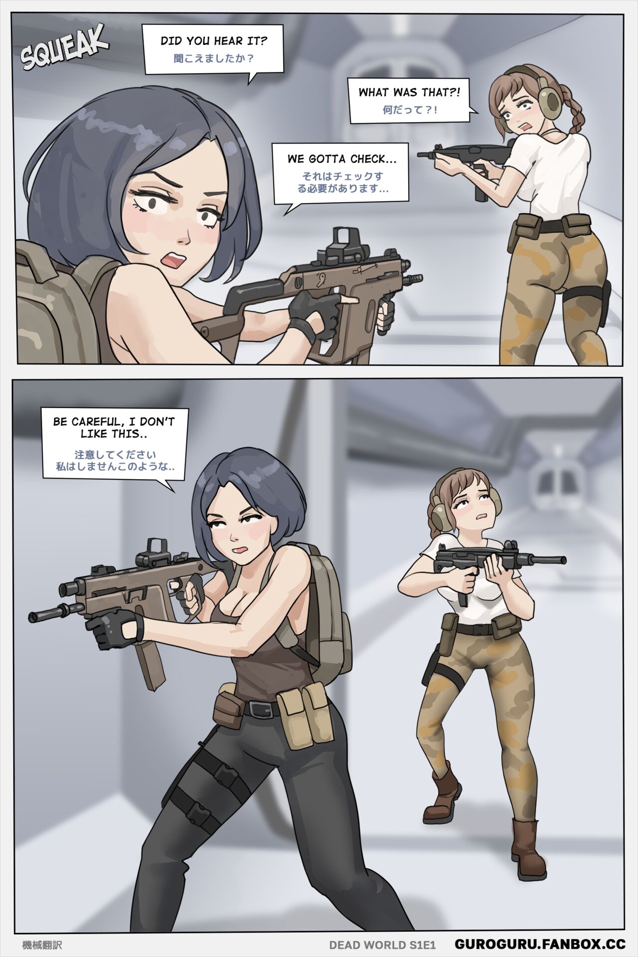 Dead world S1E1 - Page 1