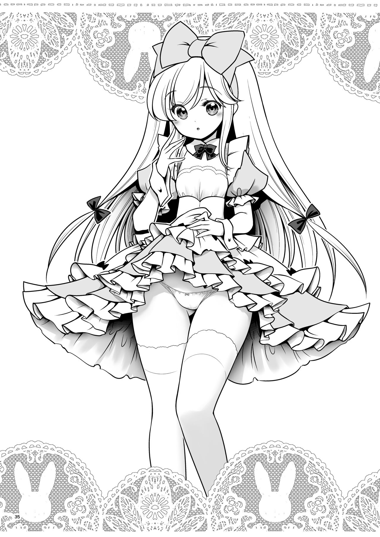 Fushigi na Mushikan Rougoku no Alice - Page 35
