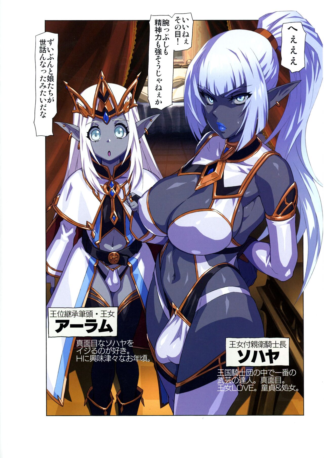 Preview page 8