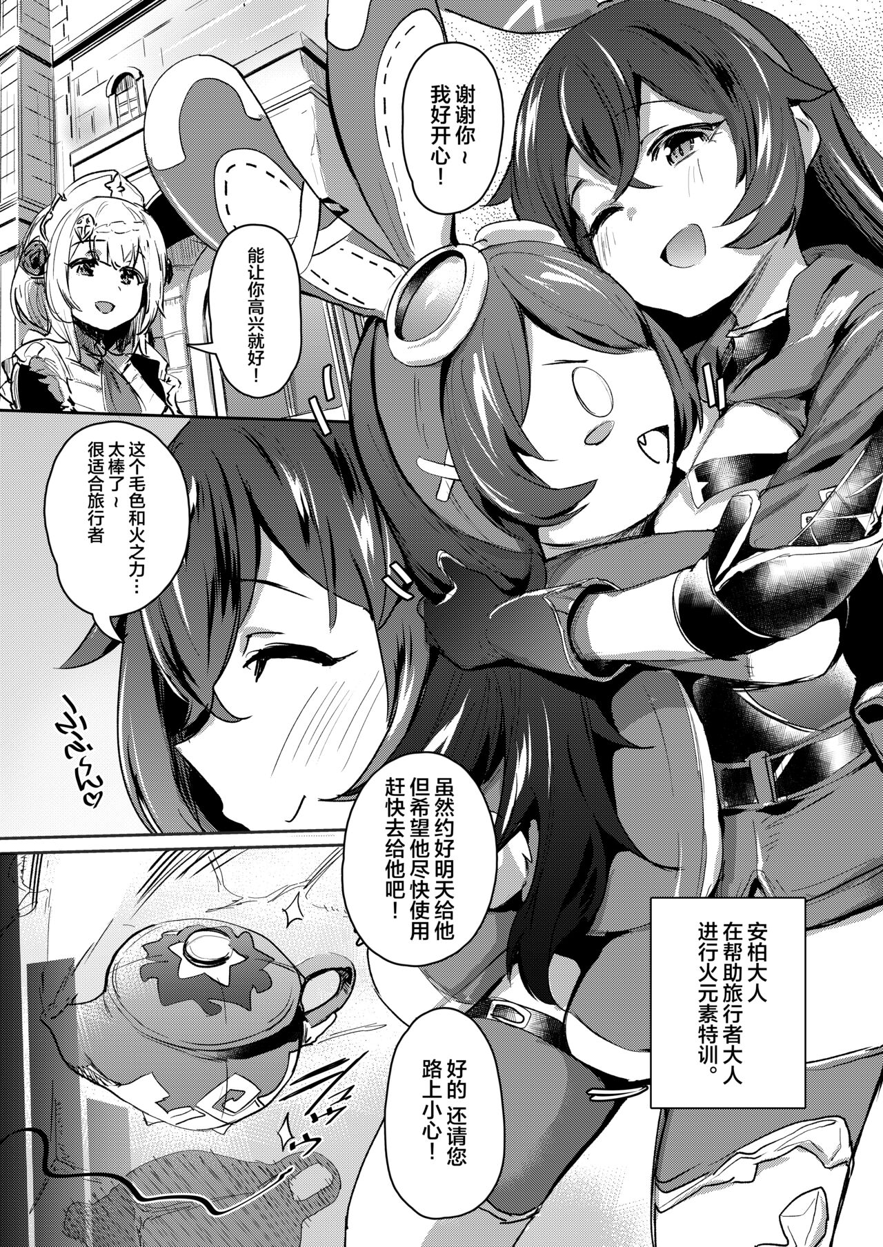 Preview page 2