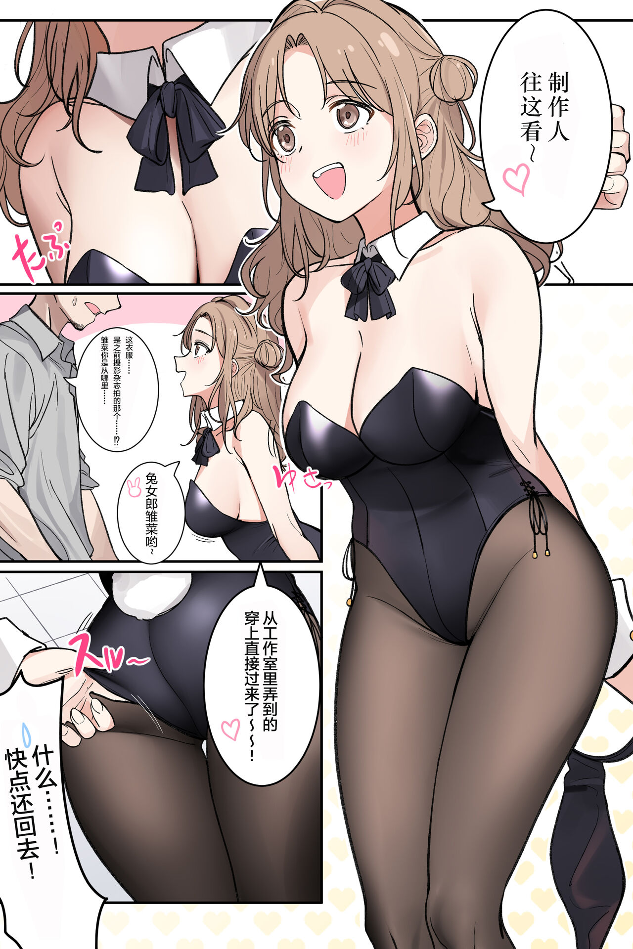 Preview page 1