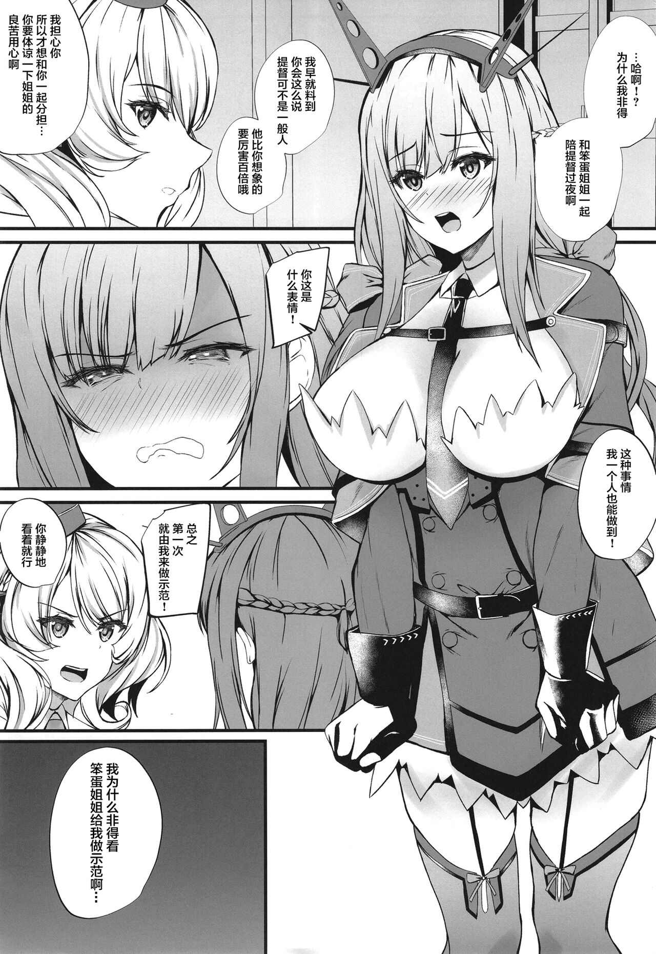 MaryColo - Page 3
