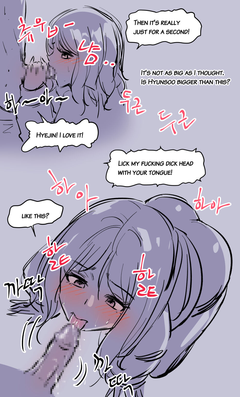 the girl`s private life - Page 22