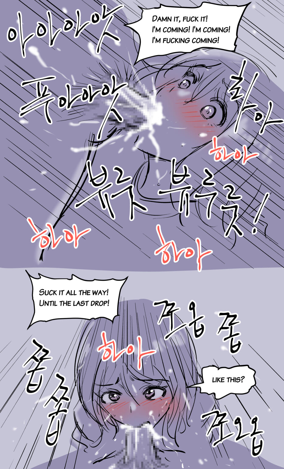 the girl`s private life - Page 24
