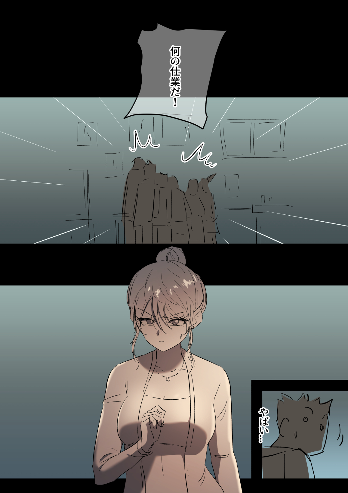 Bidai Yobikou no Kanojo - Page 23