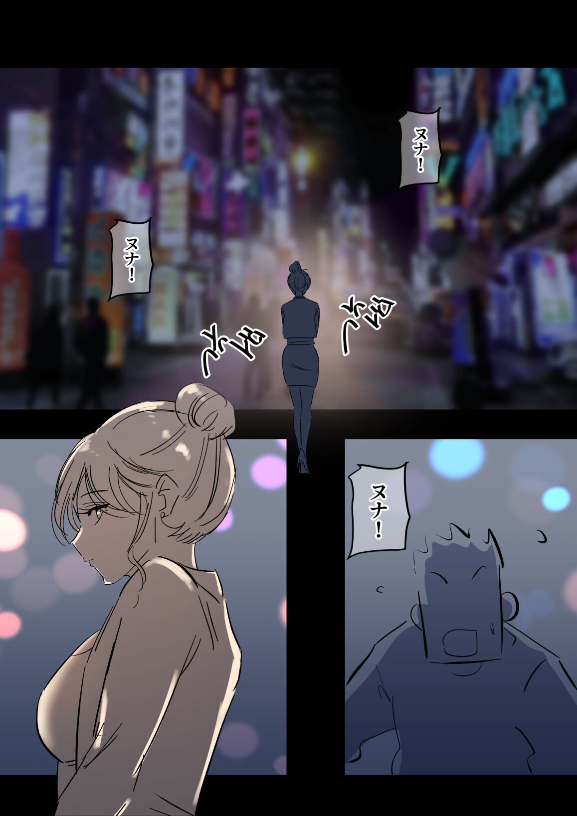 Bidai Yobikou no Kanojo - Page 48