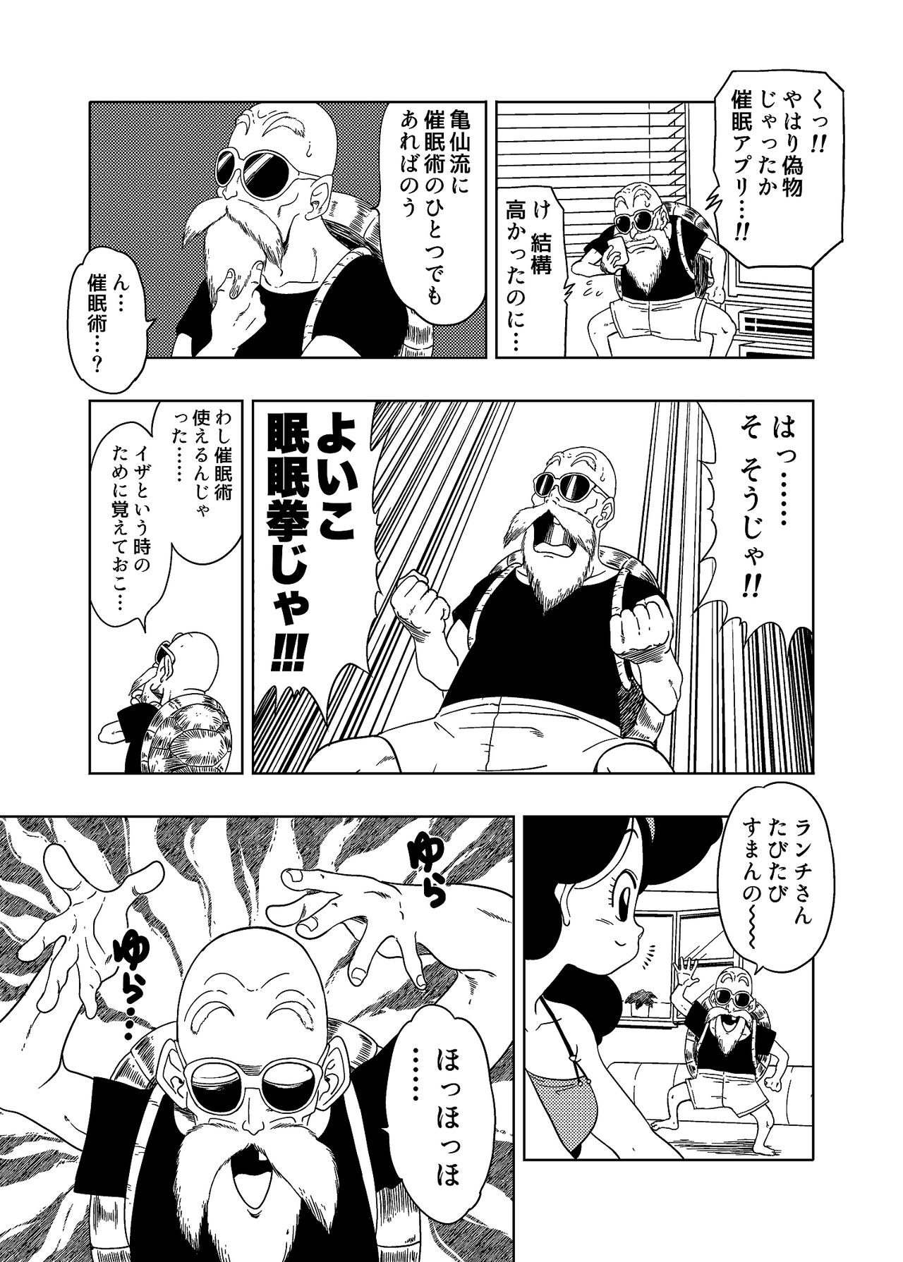 Preview page 3