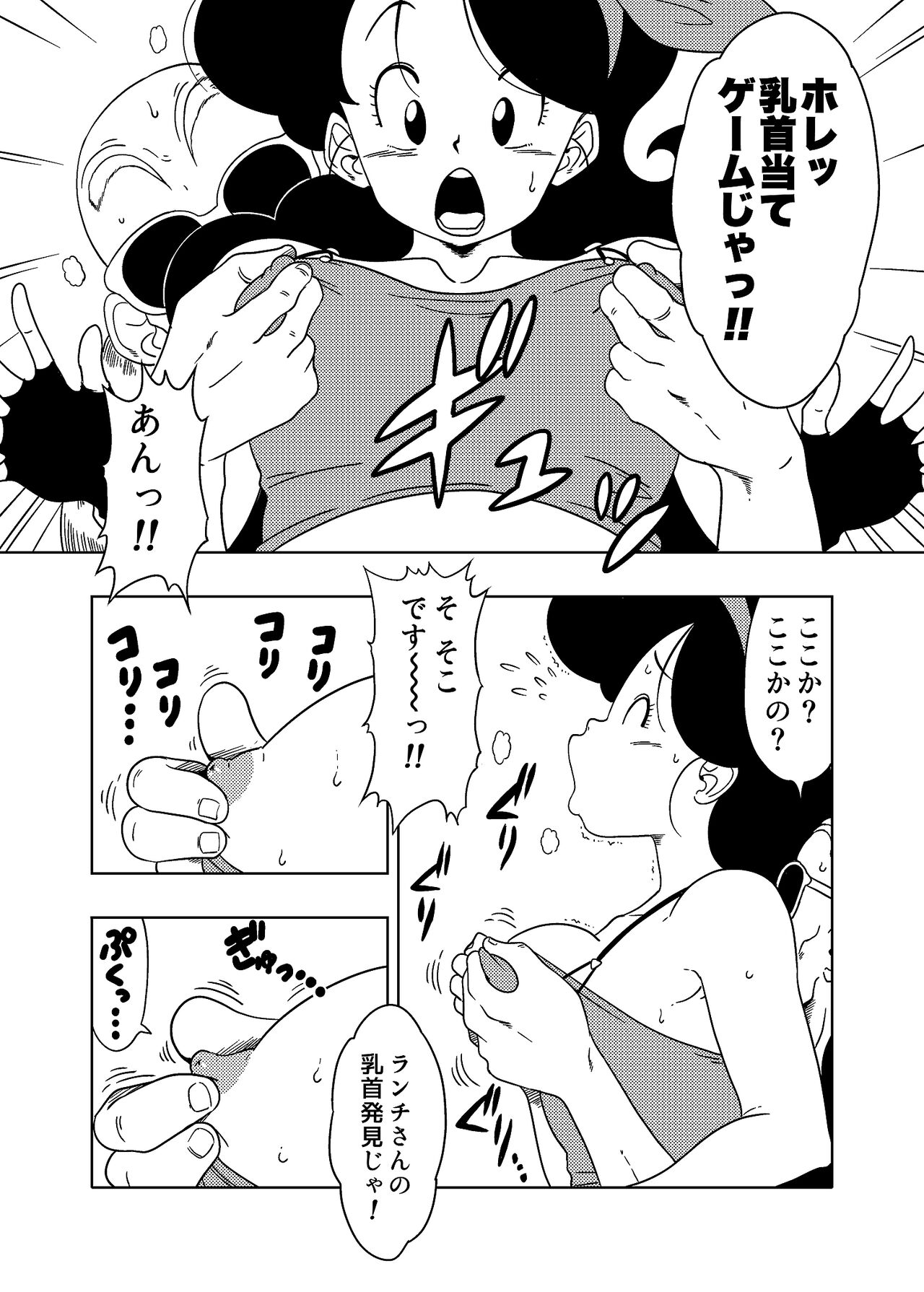 Preview page 6