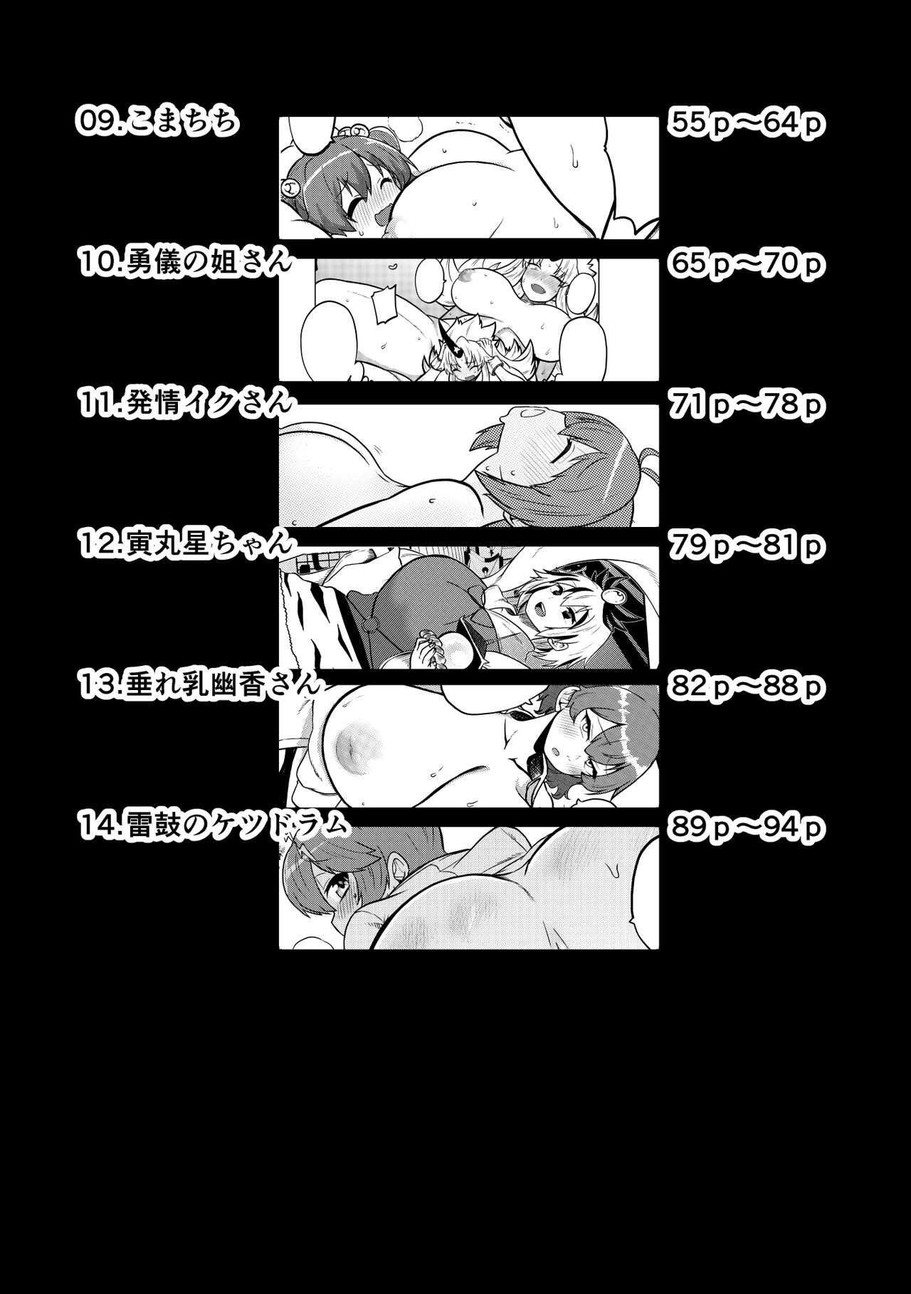 Preview page 4
