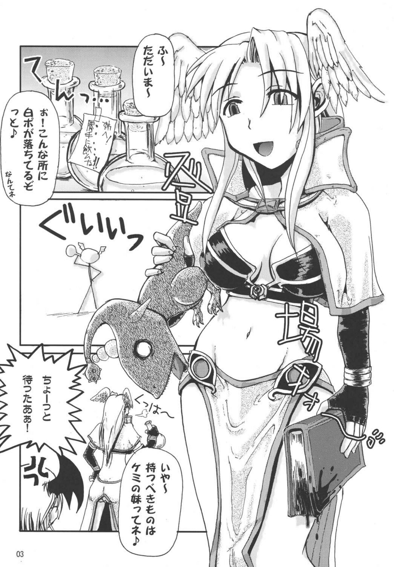 Preview page 5