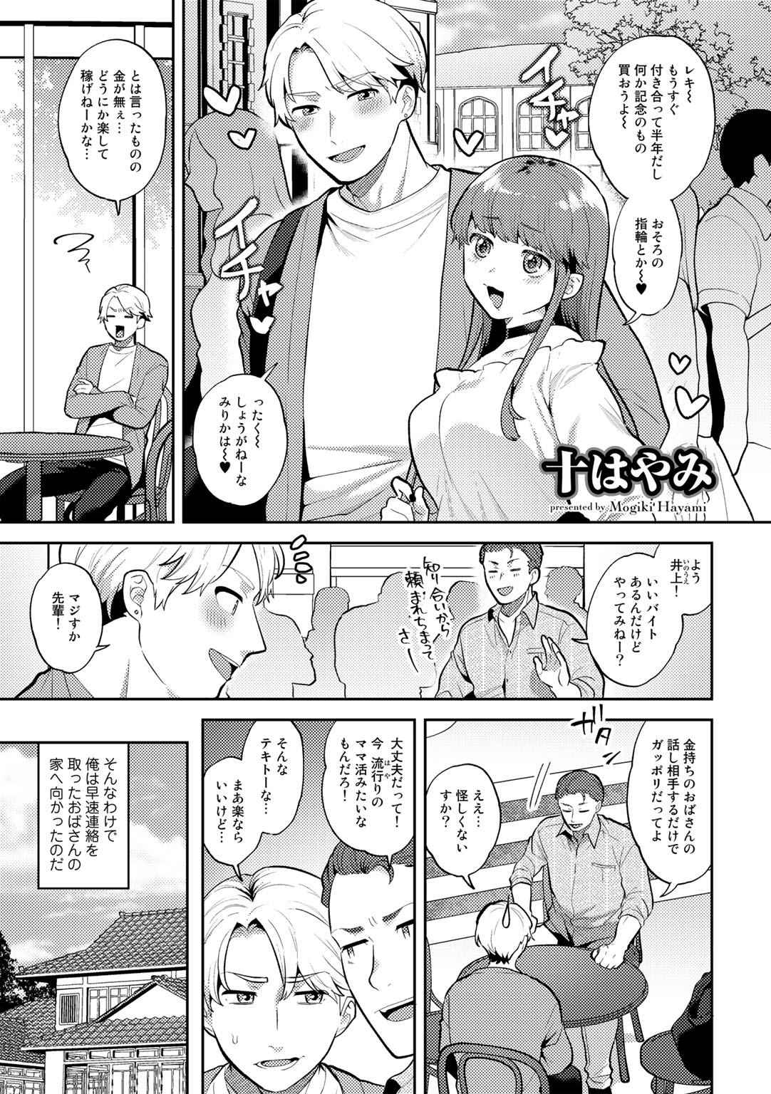 Preview page 3