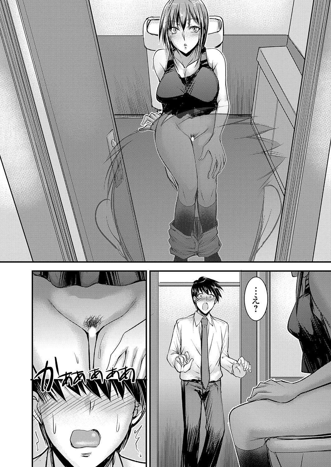 COMIC Grape Vol. 108 - Page 135
