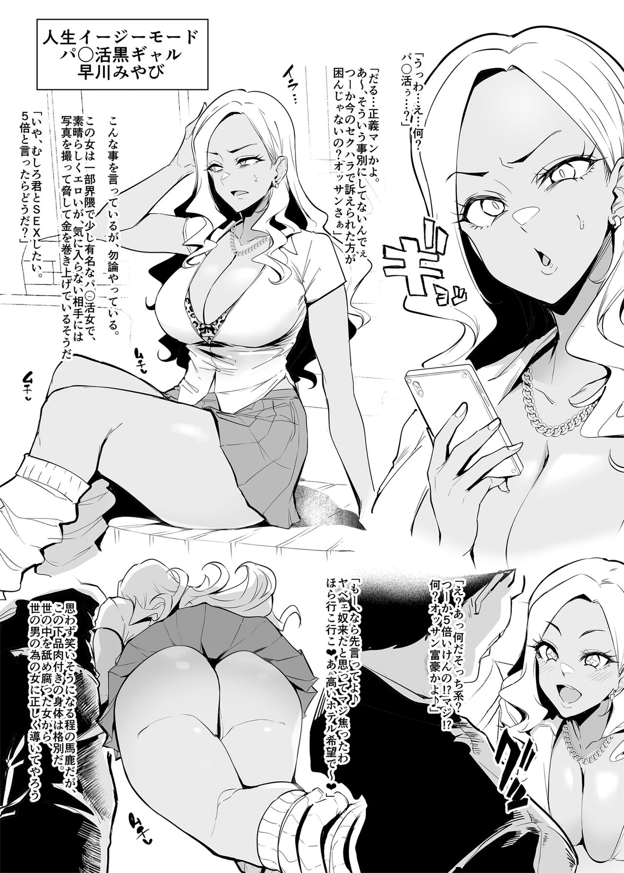 Preview page 3
