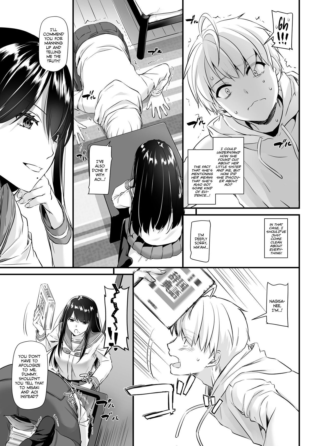 Otonanajimi 4 DLO-17 | Adulthood Friend 4 DLO-17 - Page 16