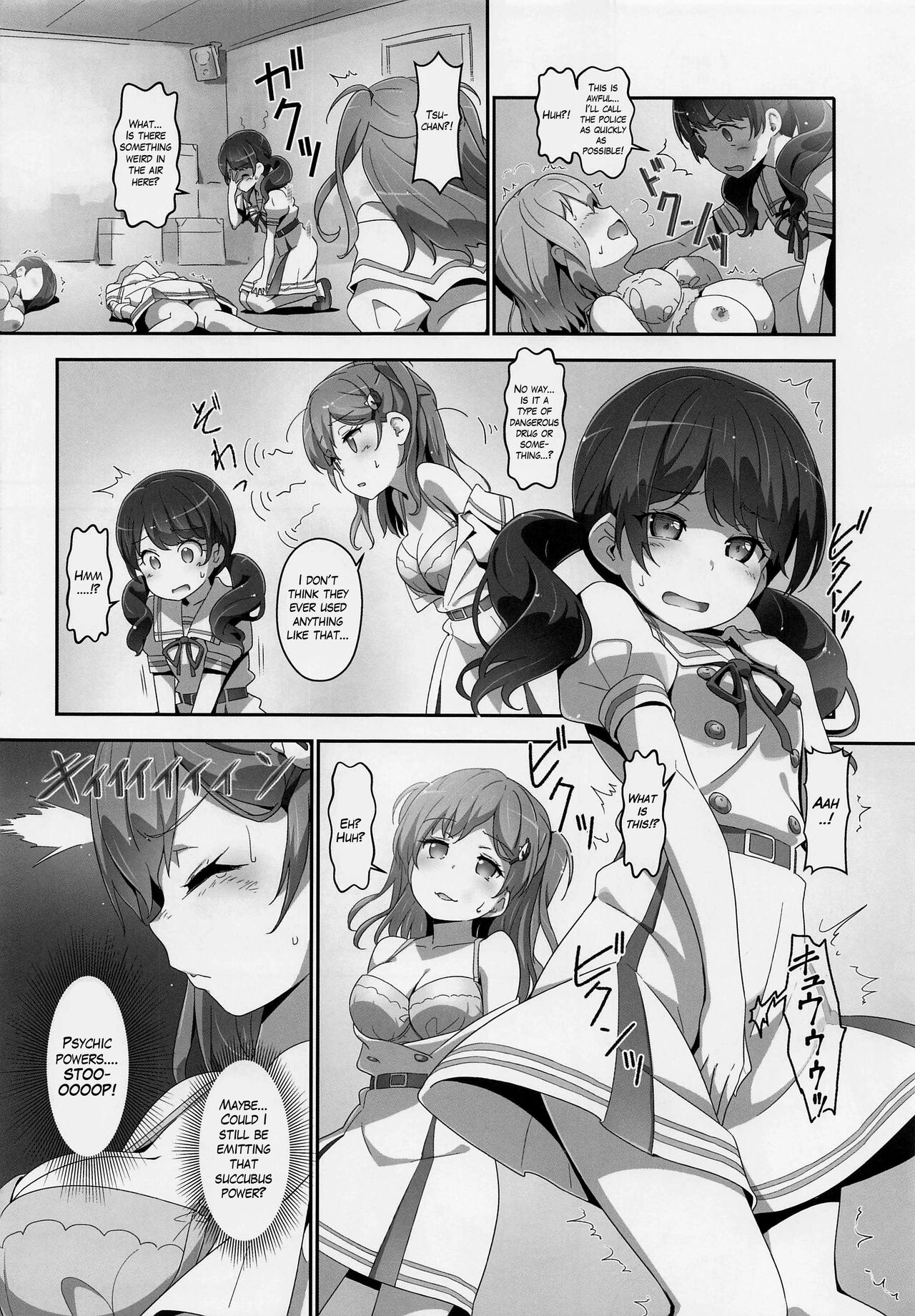EroYoro? 10 -Go to the Lunatic Forest- - Page 11