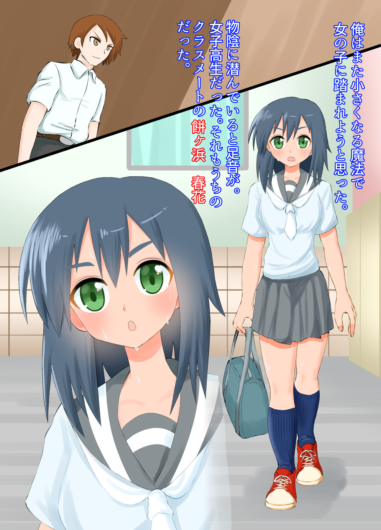 Preview page 1
