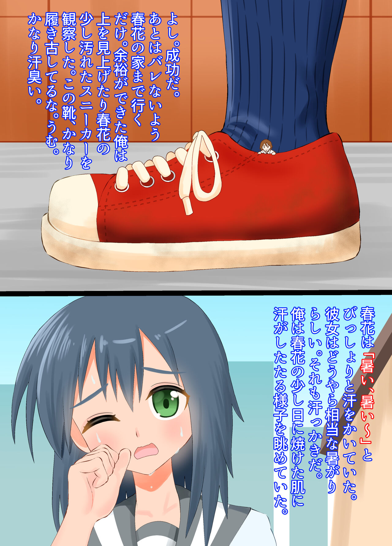 Preview page 6