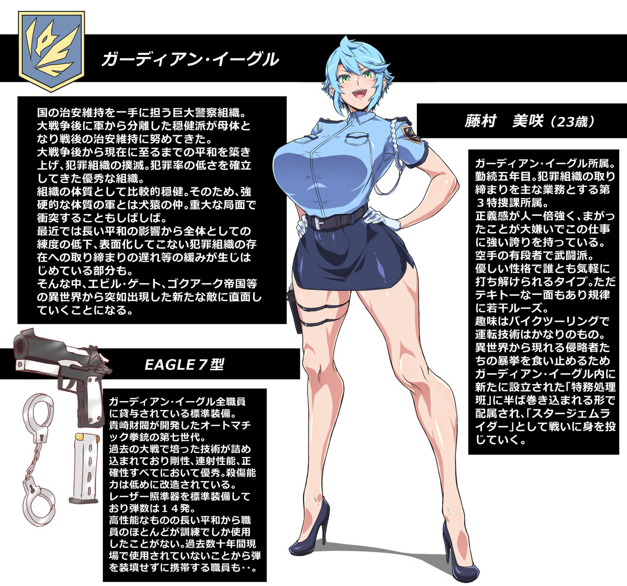Preview page 3