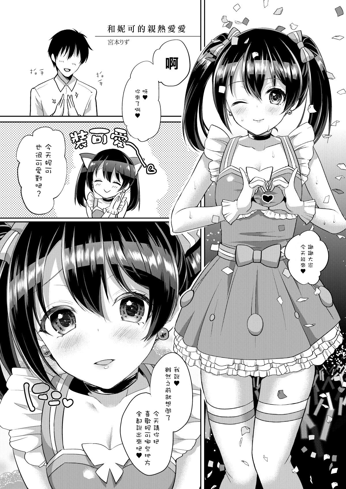 Preview page 1