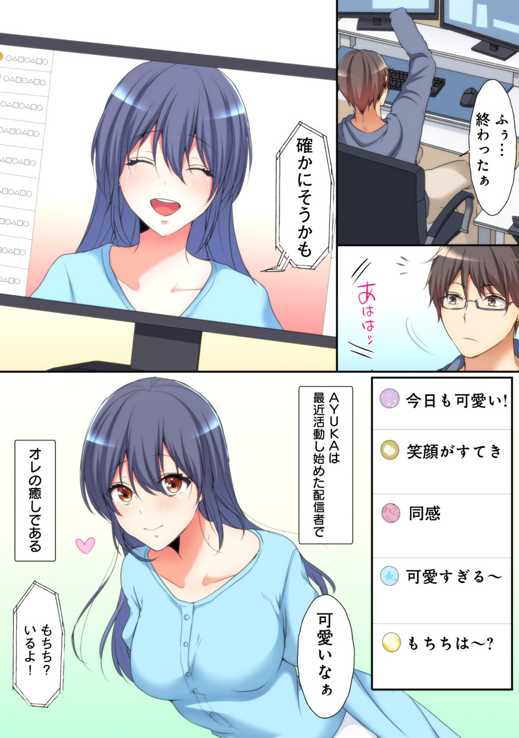 Preview page 5