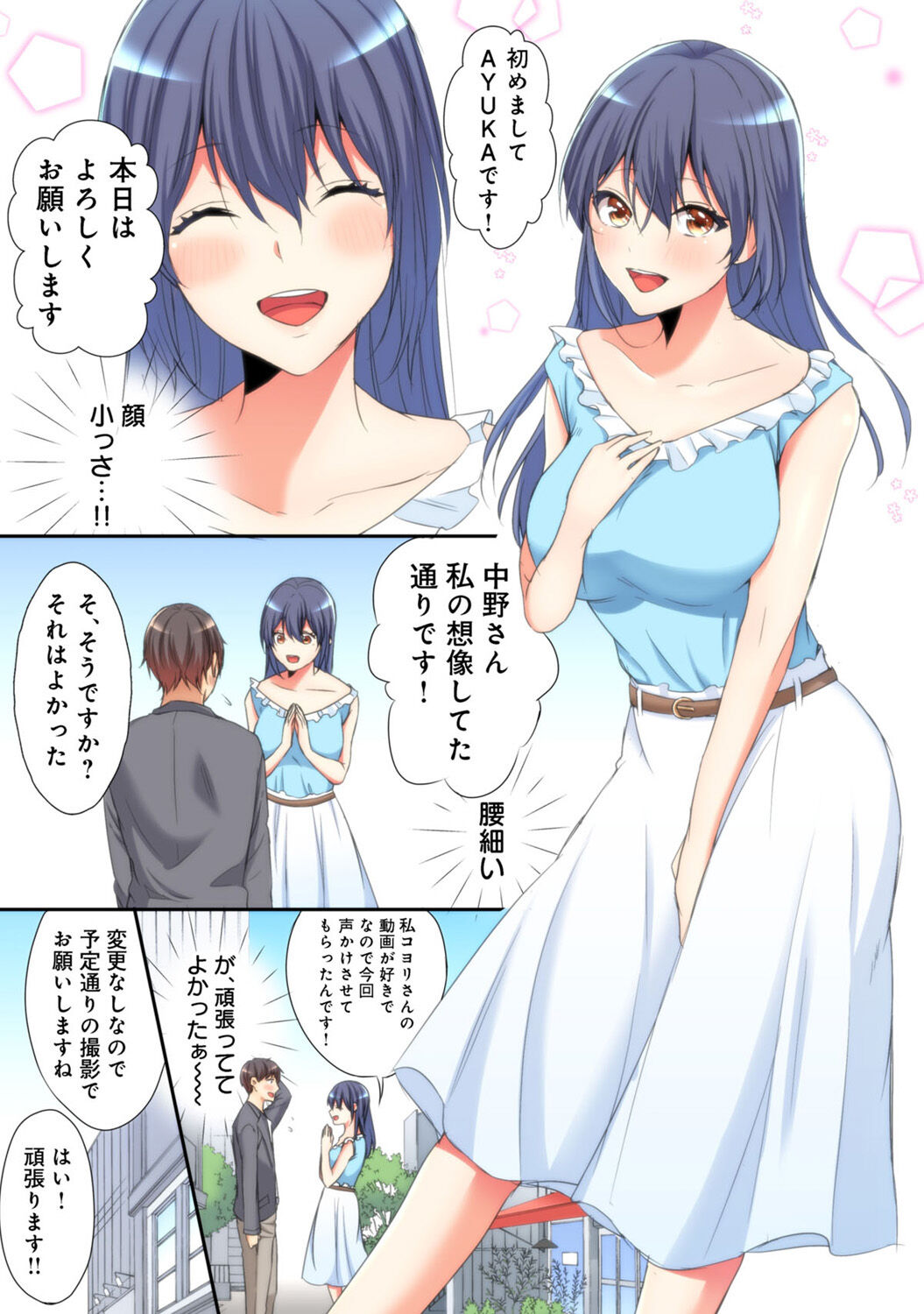Preview page 8