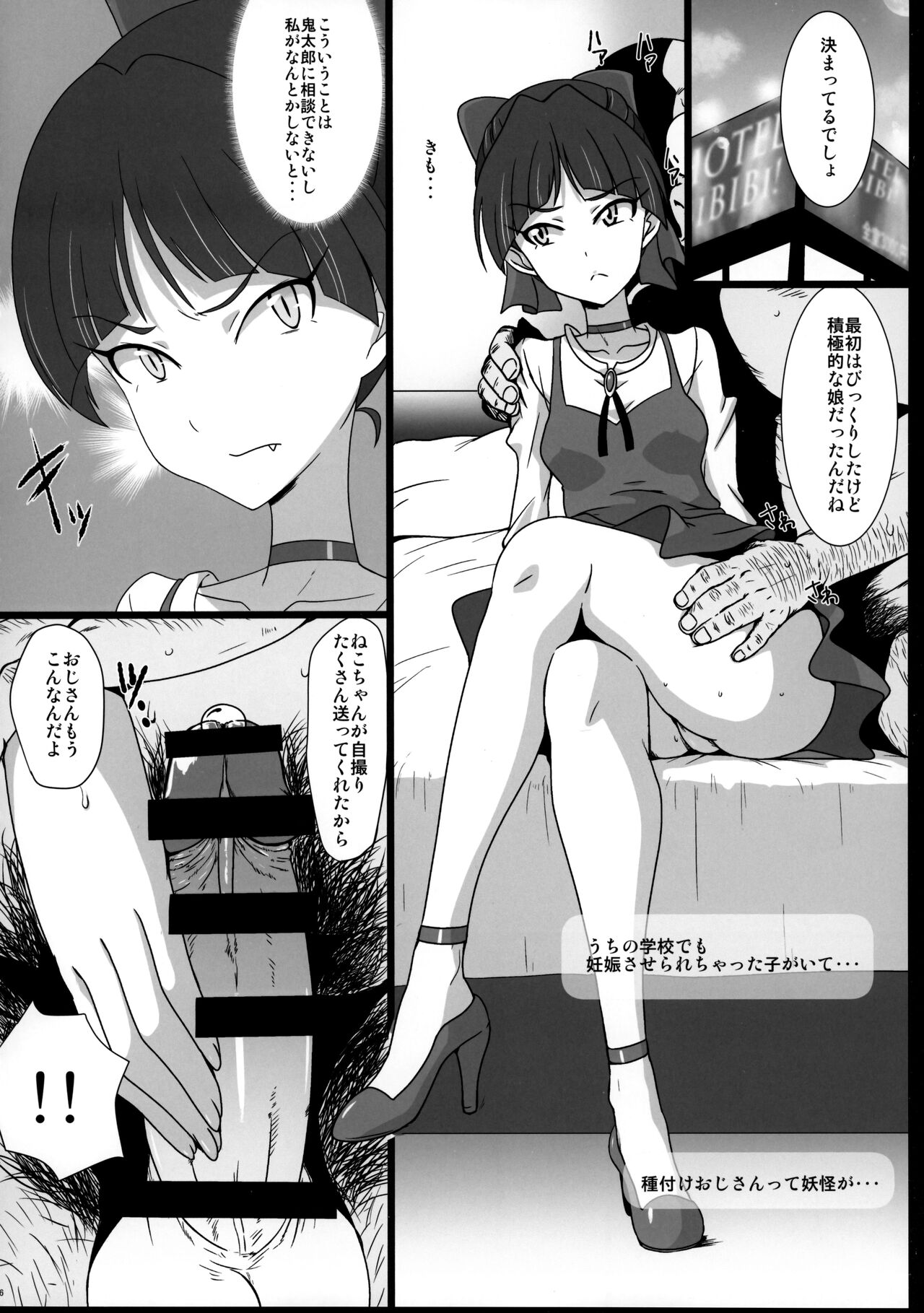 Preview page 5
