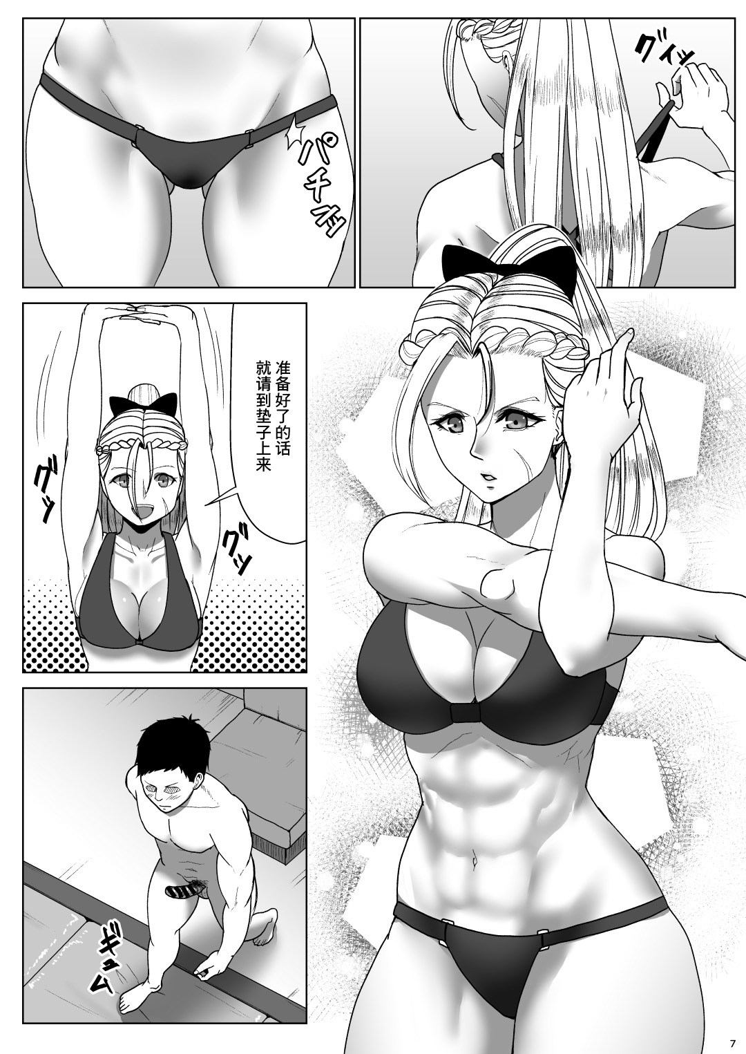 Preview page 6
