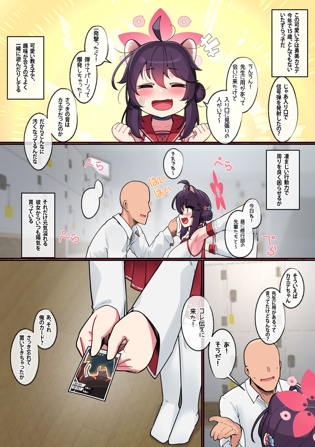 Preview page 4