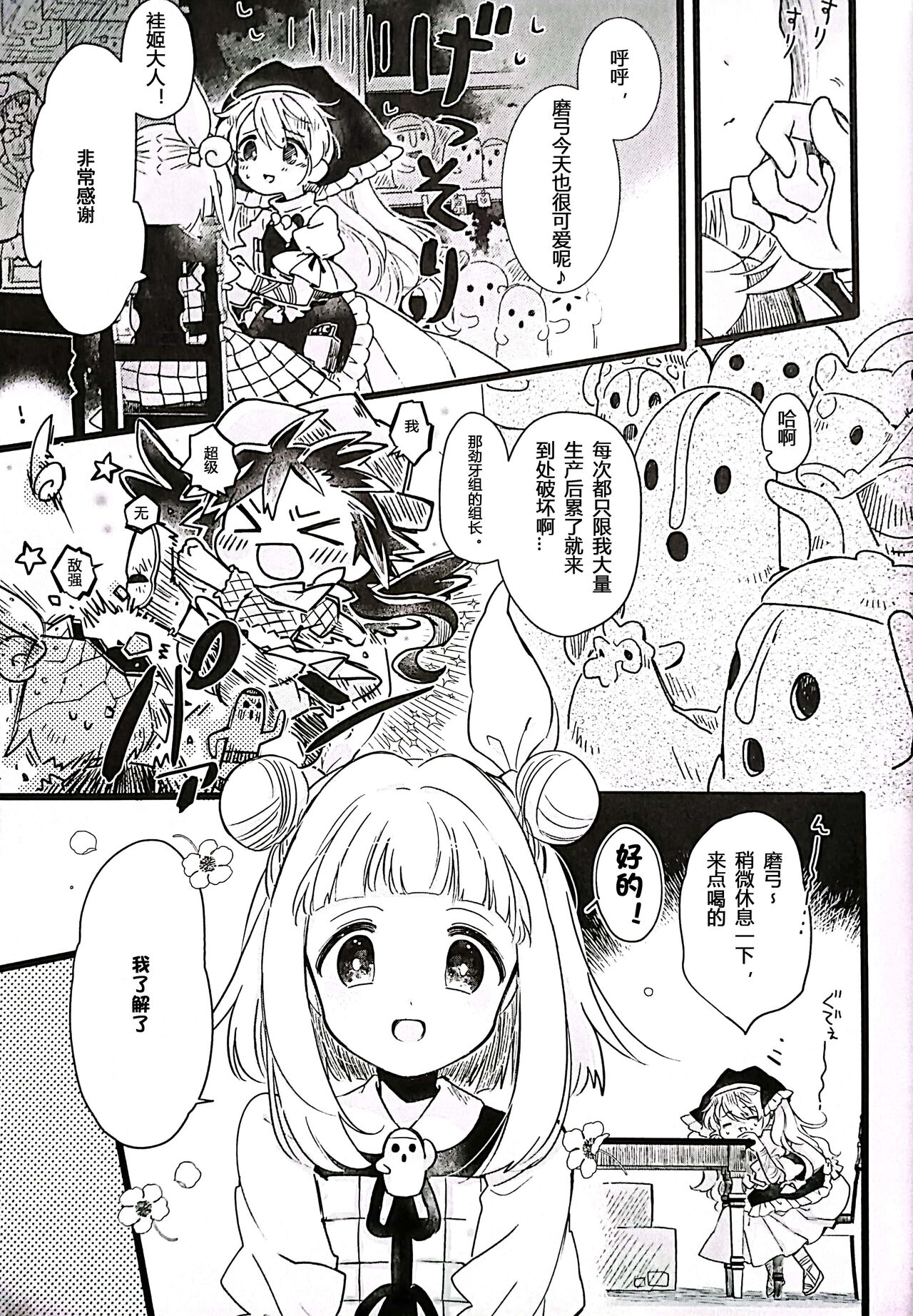 Preview page 2