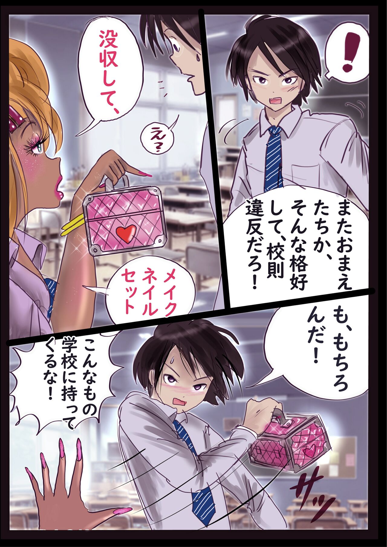 Preview page 5