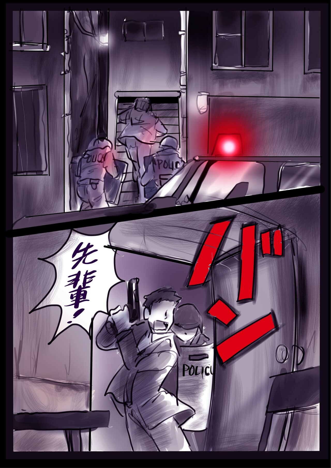 Kyousei Jyosou Hyaku Monogatari 2 - Page 58