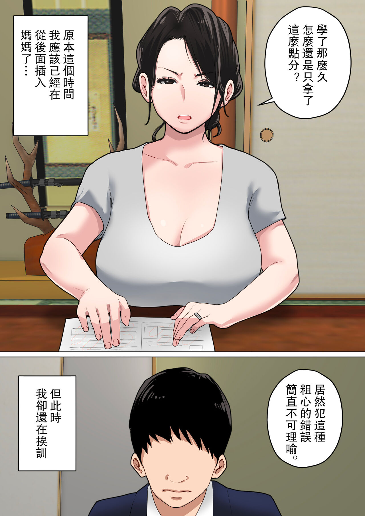 Preview page 3