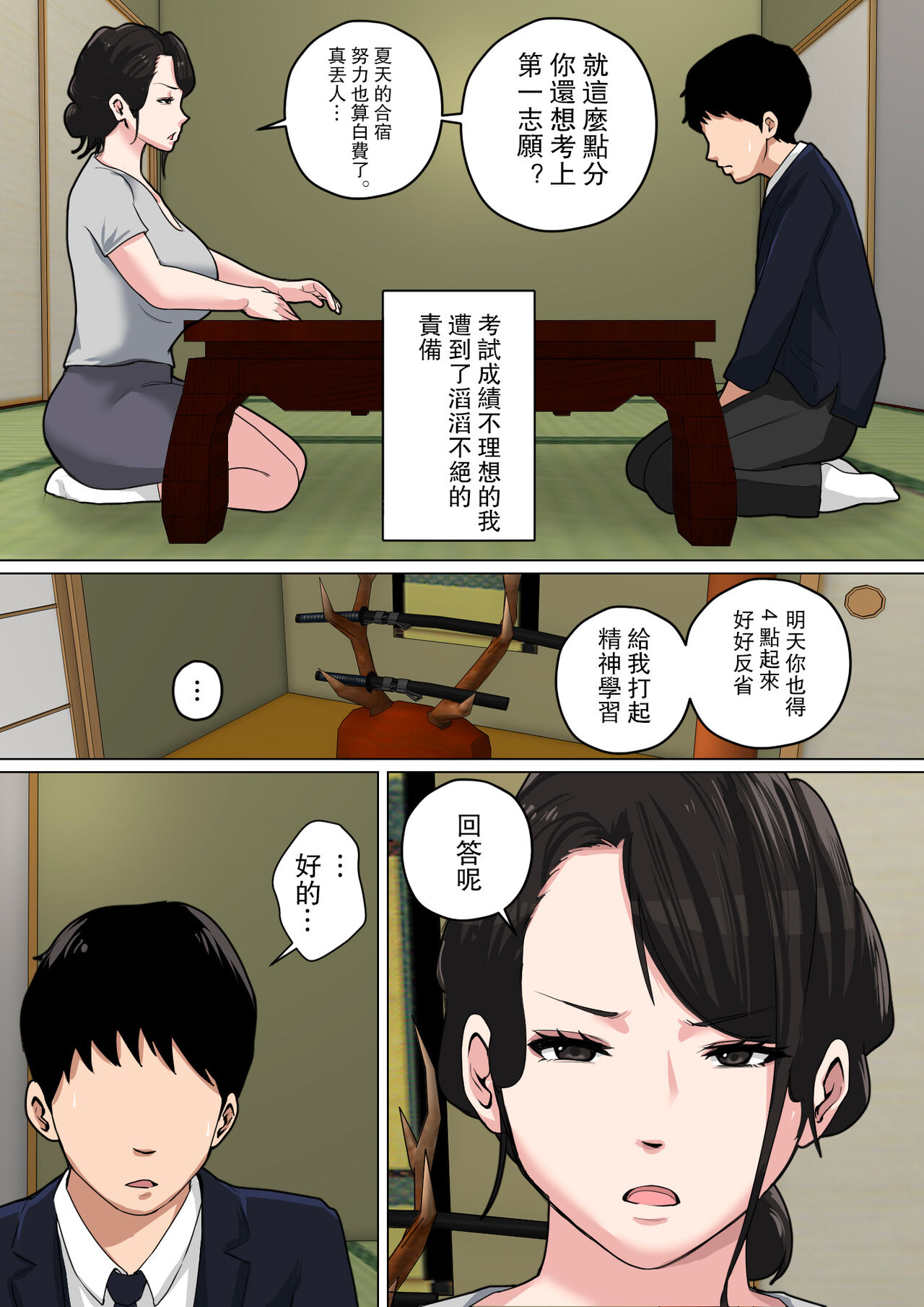 Preview page 4